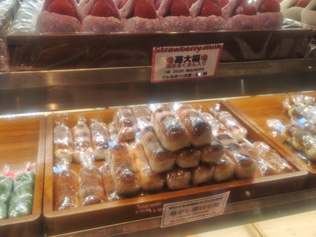 Dumpling1