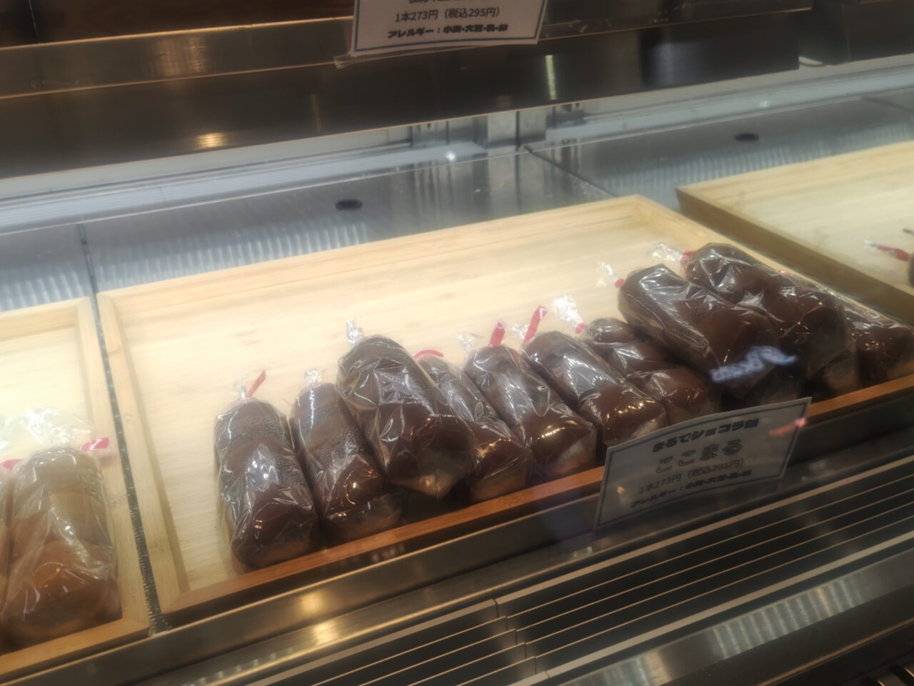 Dango6