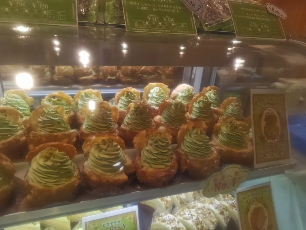 Cream puff