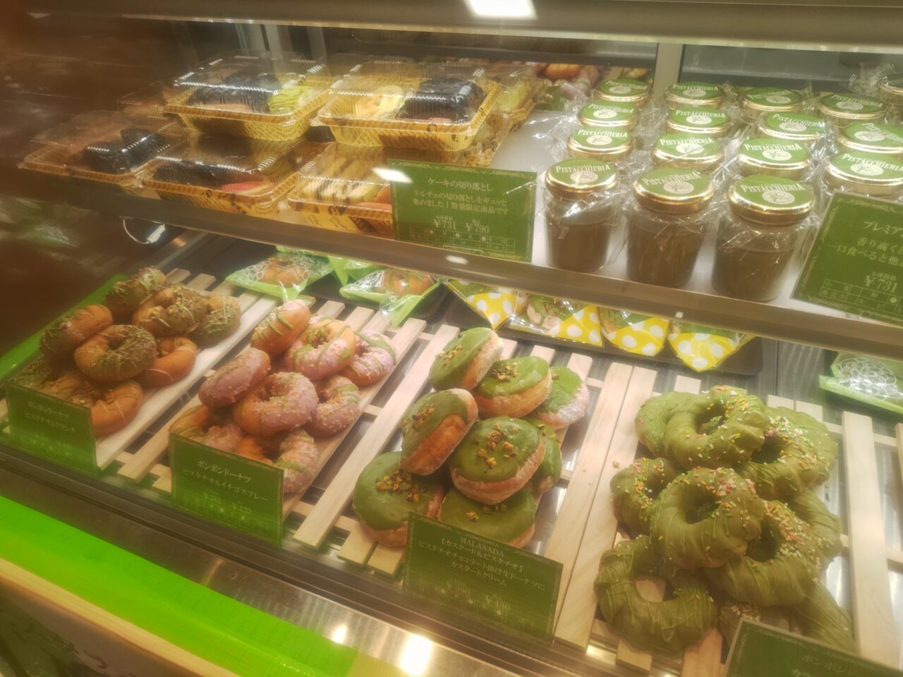 Sweets2