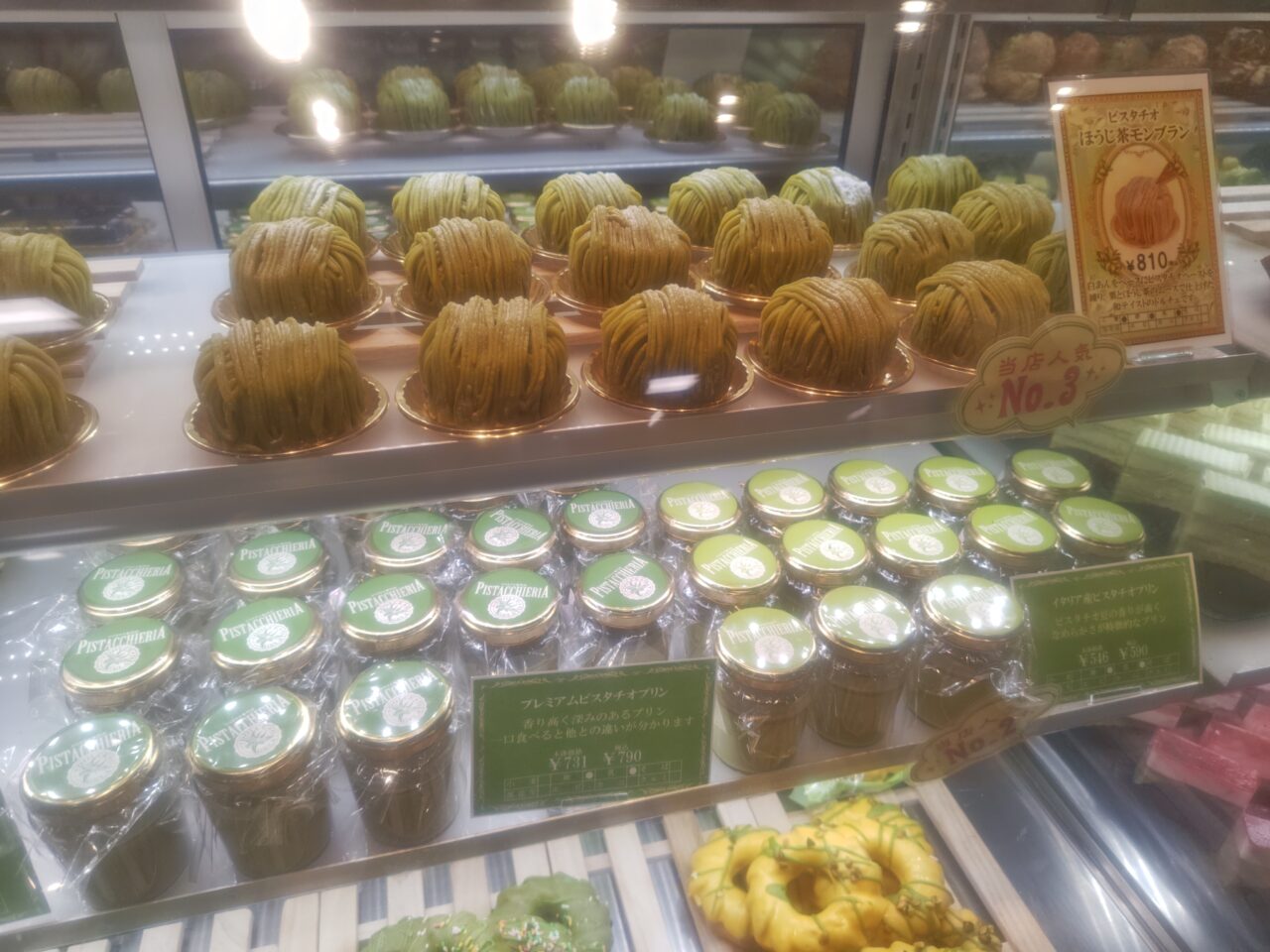 Sweets3