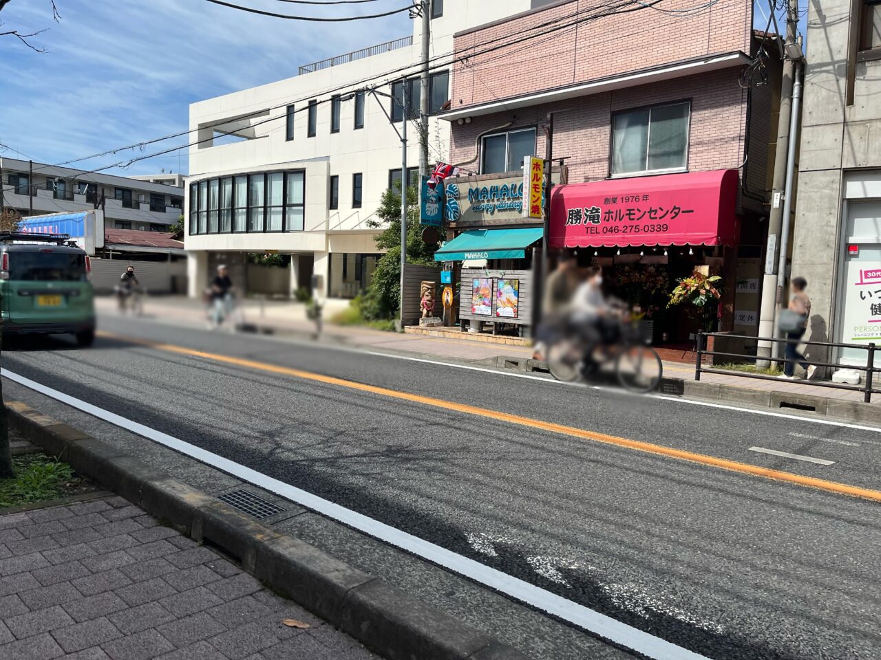 勝滝ホルモンセンター