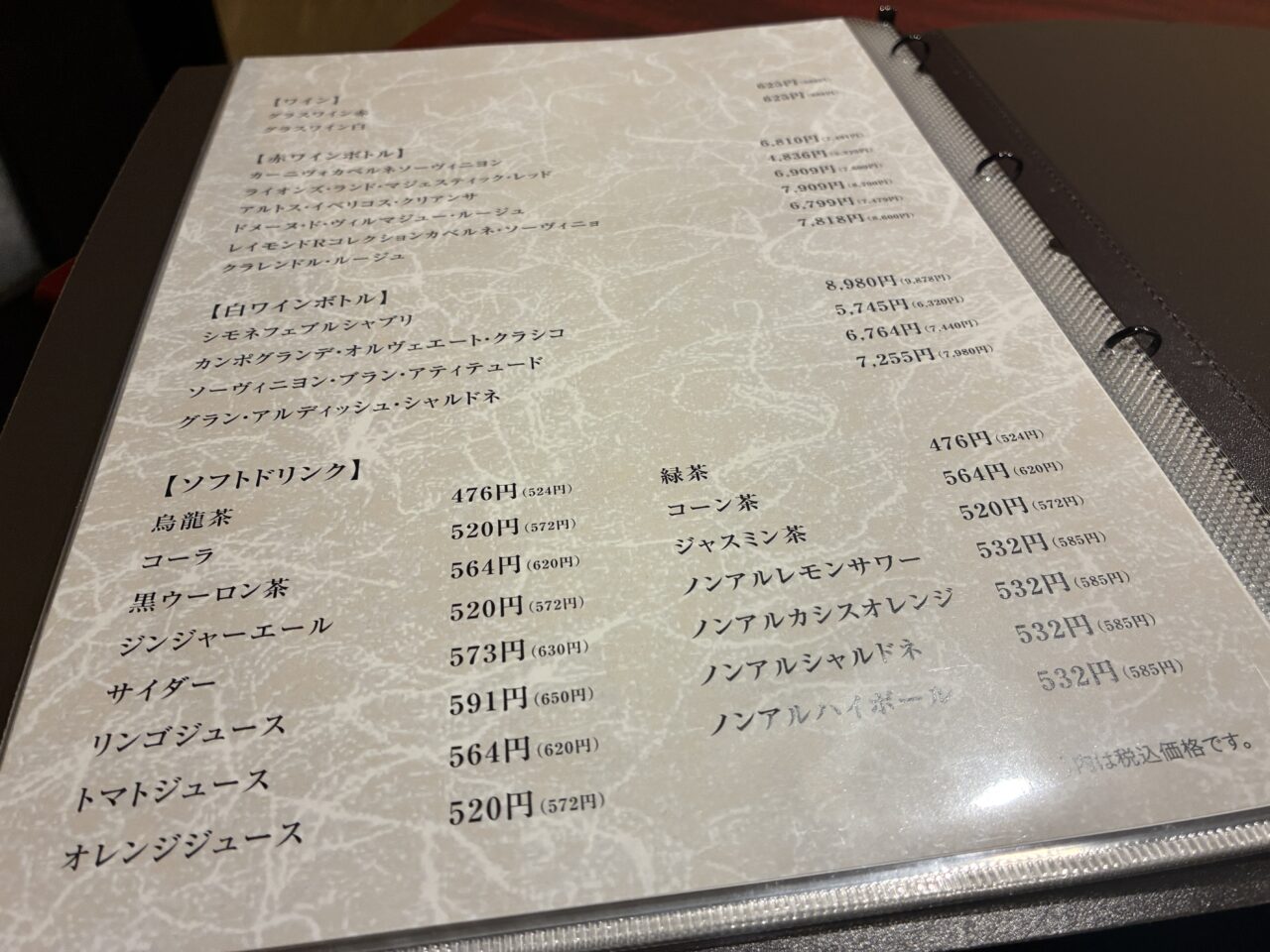 和牛むらき