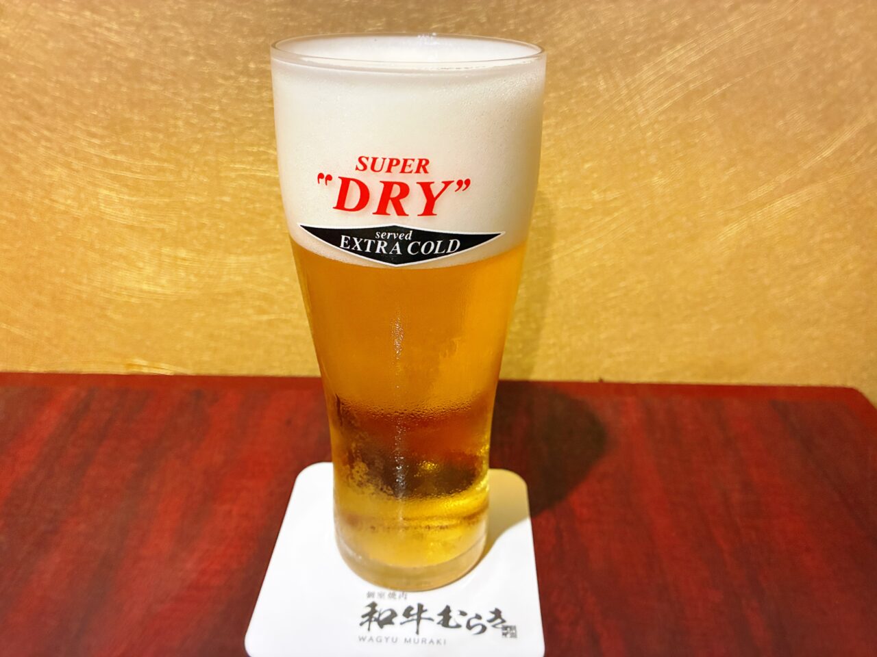 和牛むらき