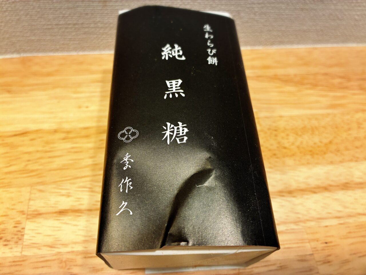 そば季寄 季作久