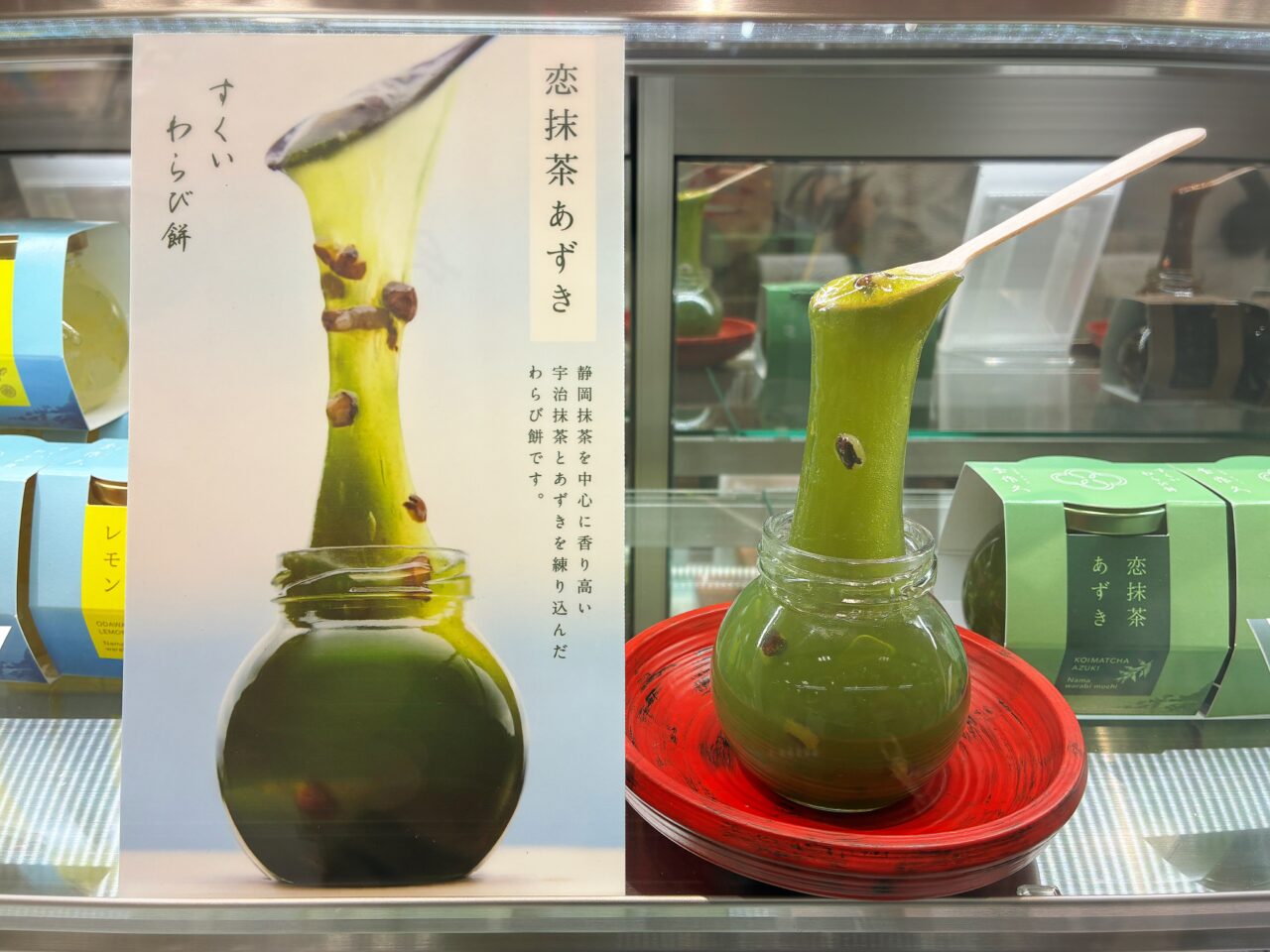 そば季寄 季作久