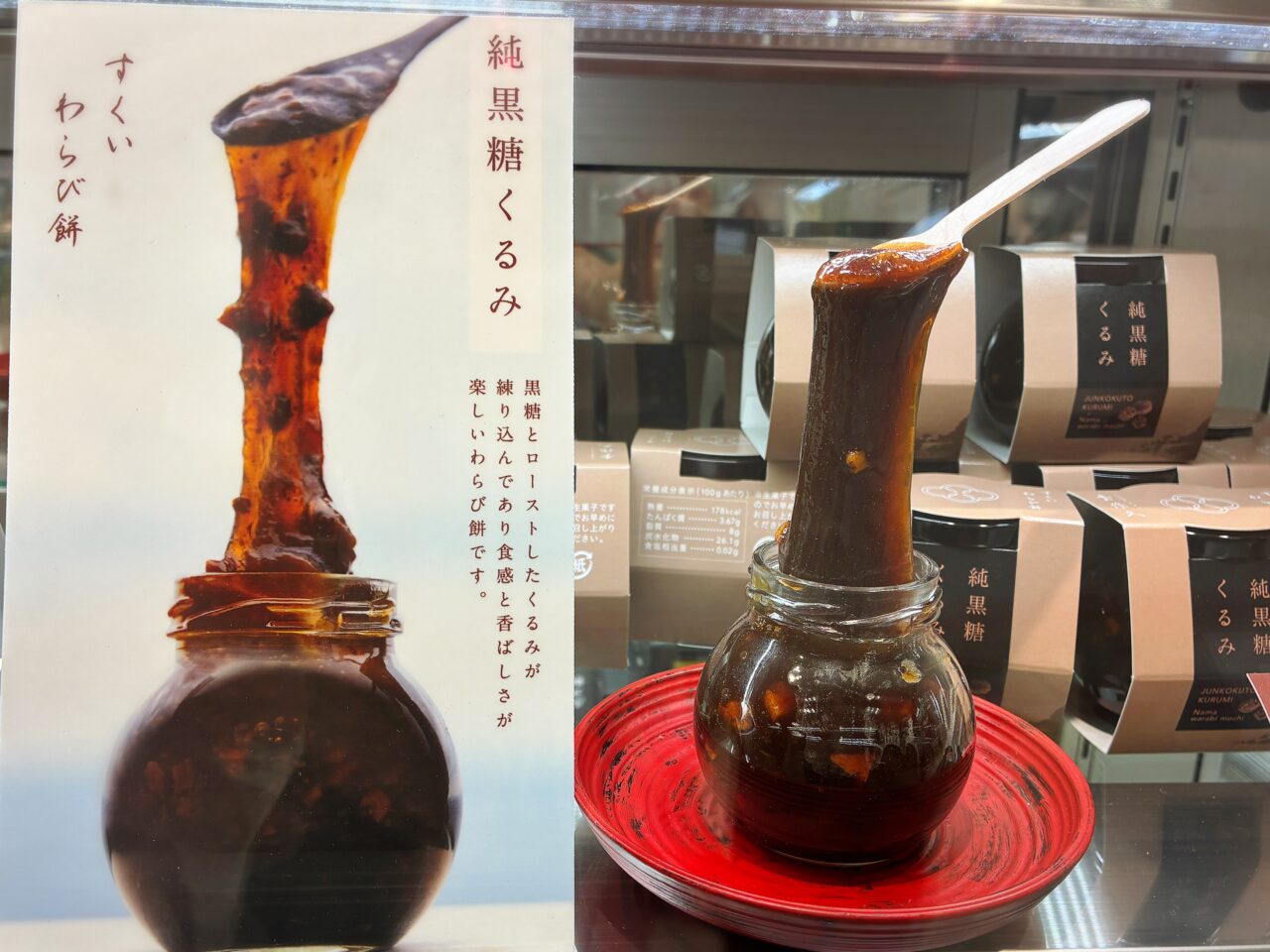 sobakiyosekisaku