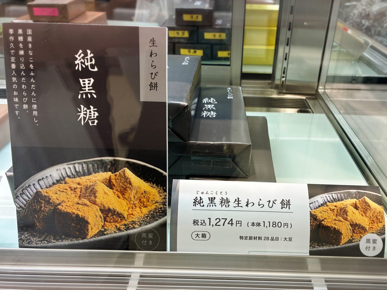 sobakiyosekisaku