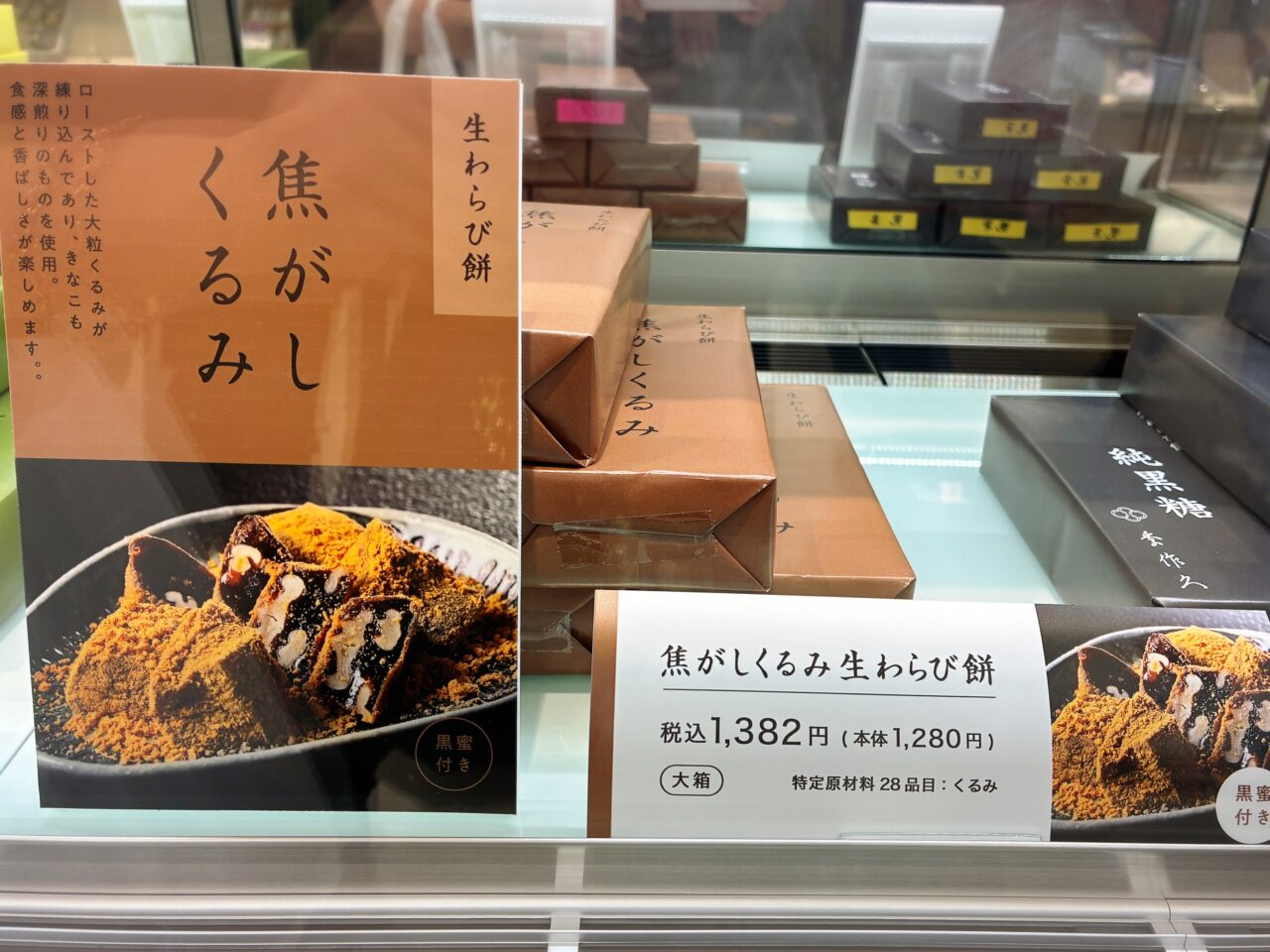 sobakiyosekisaku