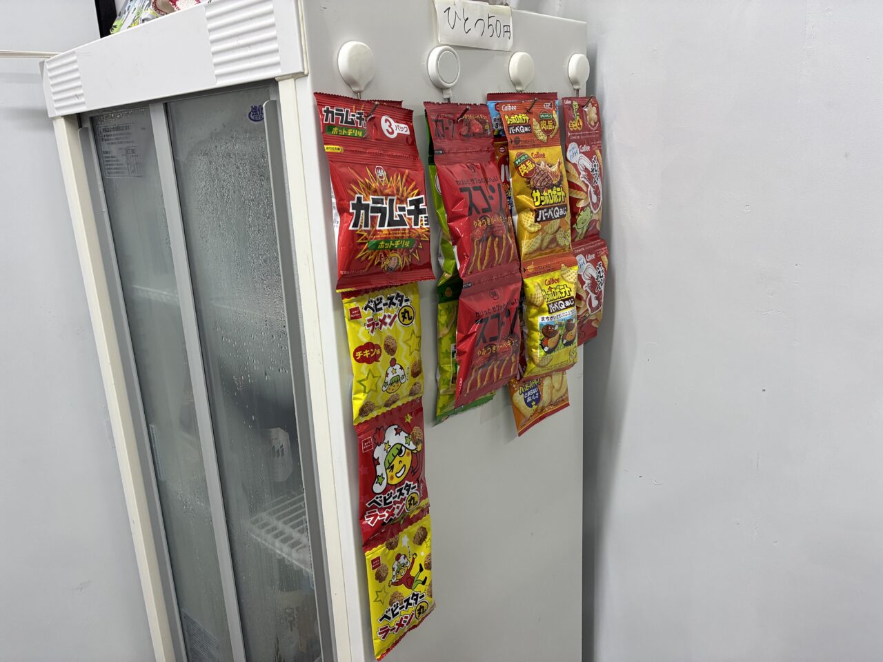 おうちごはん とし