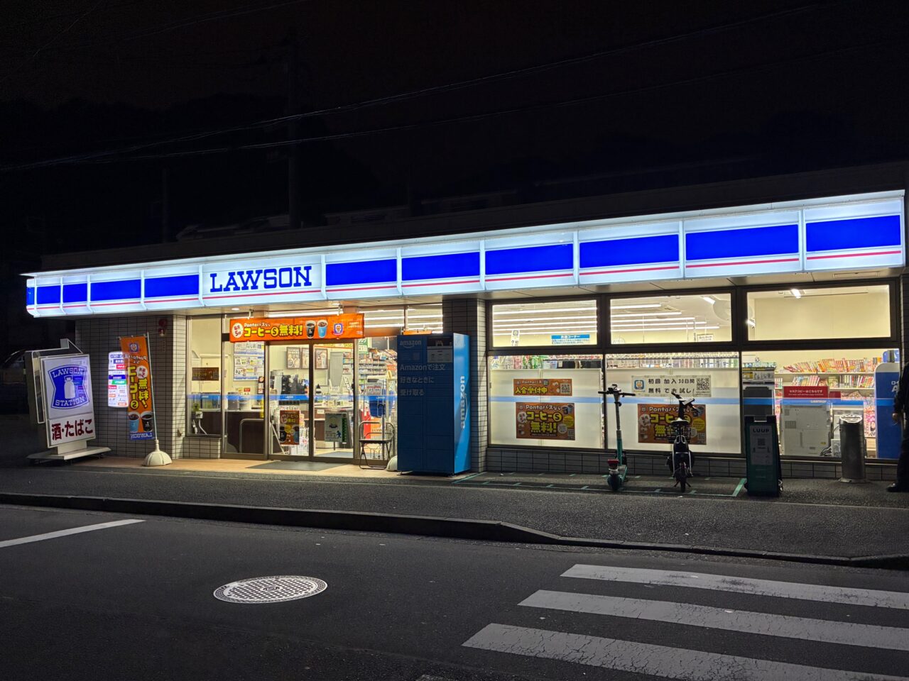 黒墨商店 阪東橋店