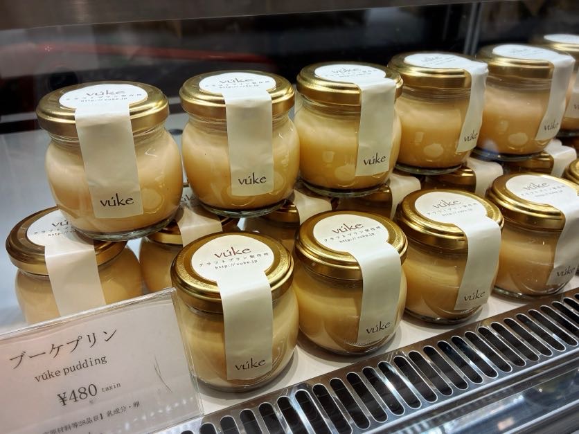 クラフトプリン製作所vuke