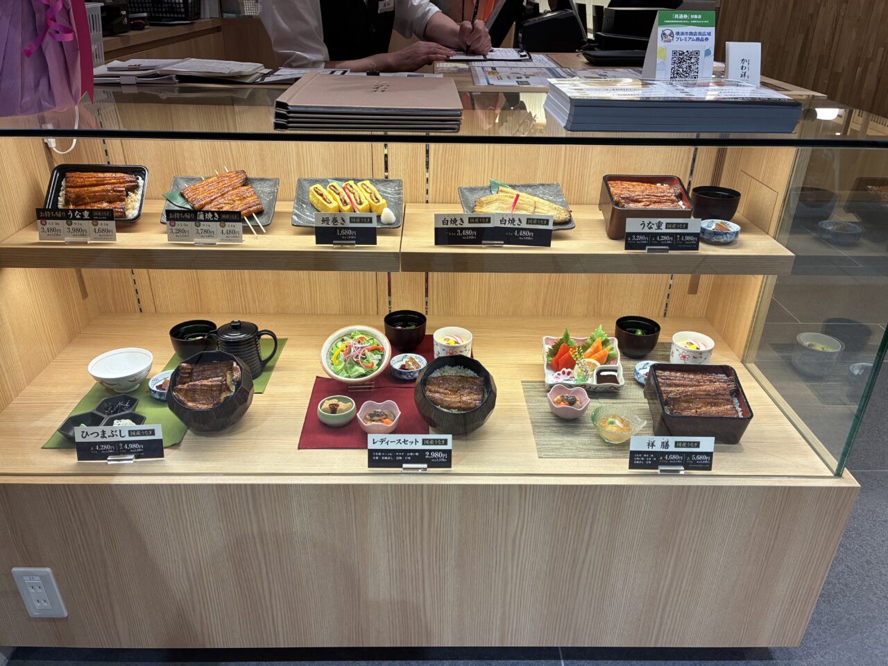 江戸前うなぎ かわ祥 京急上大岡店