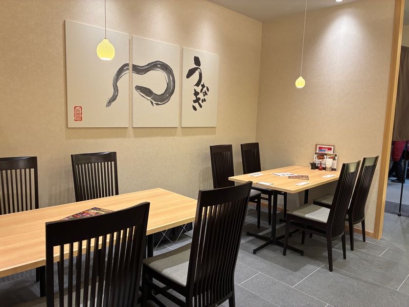 江戸前うなぎ かわ祥 京急上大岡店