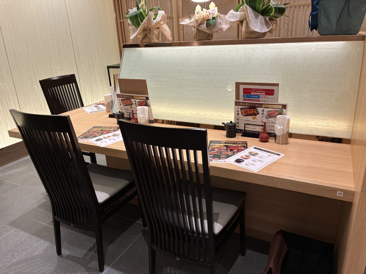 江戸前うなぎ かわ祥 京急上大岡店