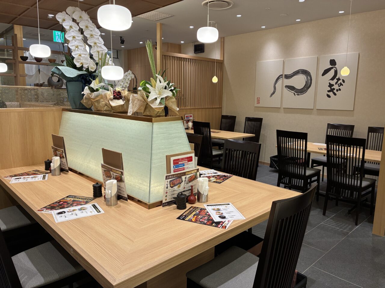 江戸前うなぎ かわ祥 京急上大岡店