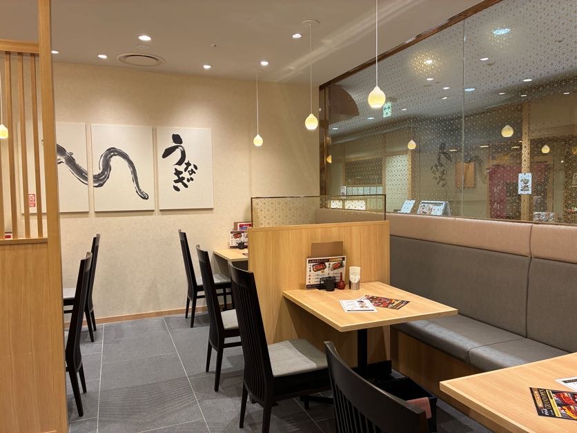 江戸前うなぎ かわ祥 京急上大岡店