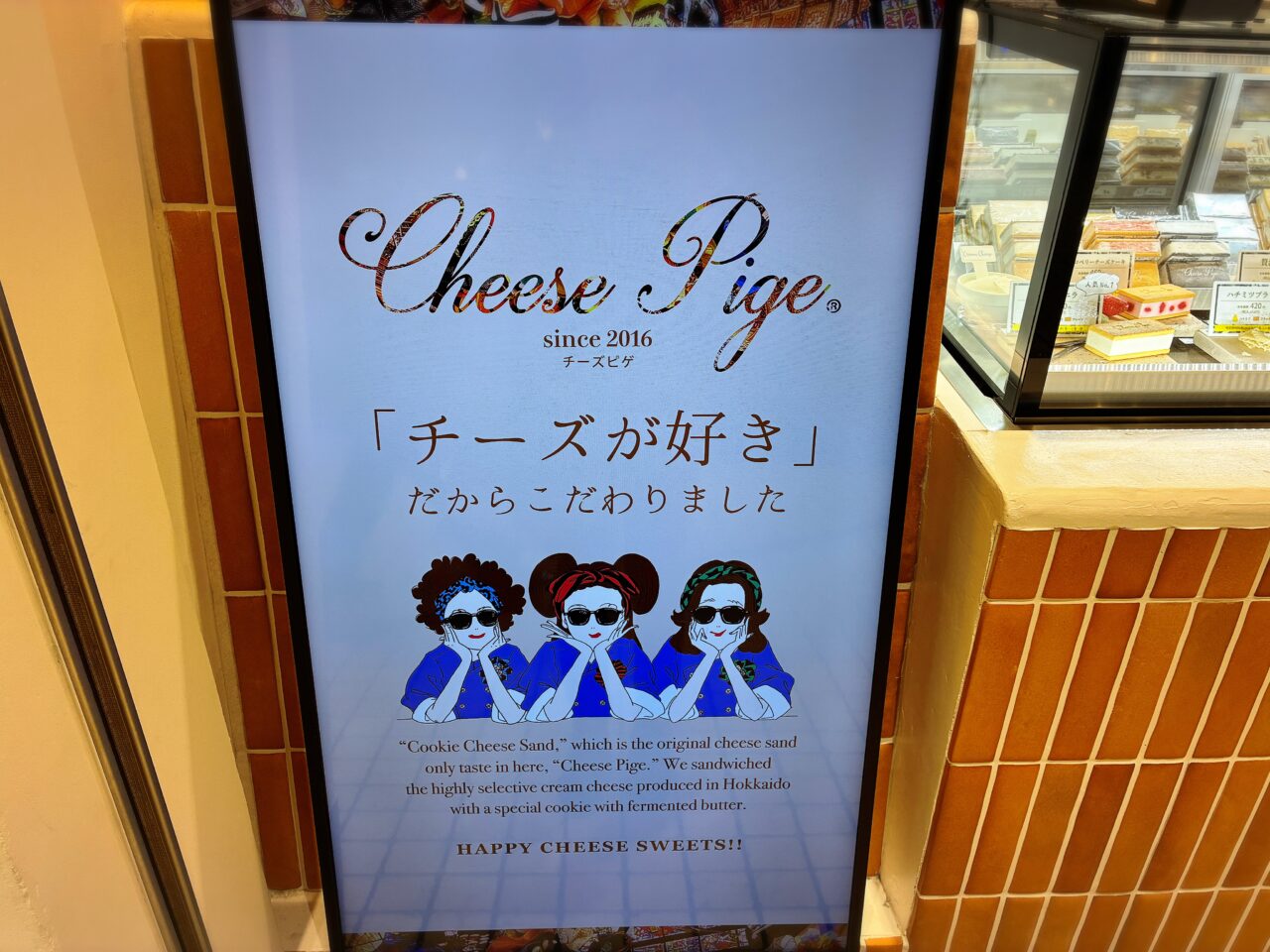 Cheese Pige