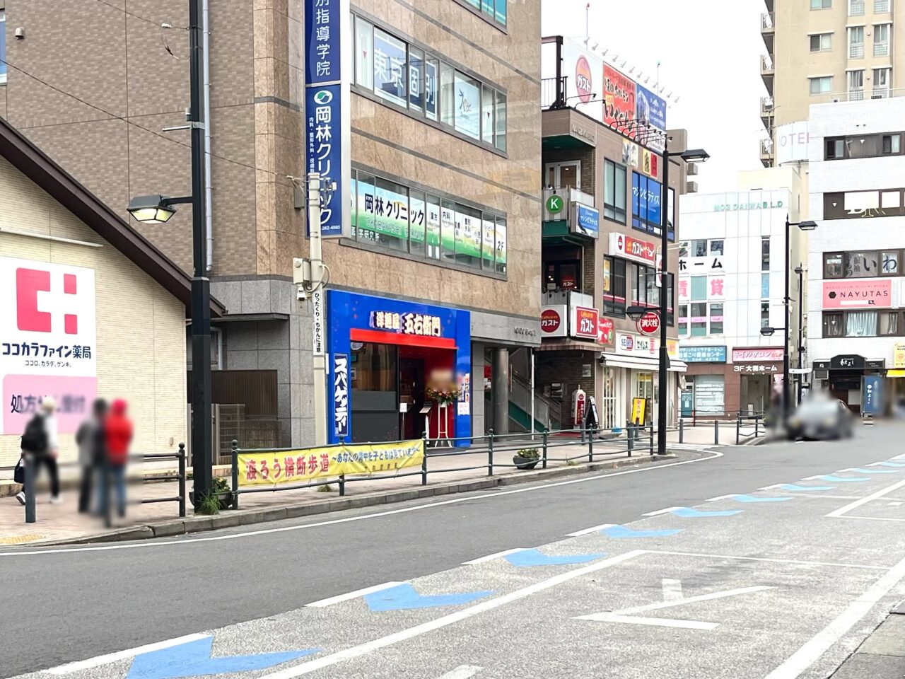 洋麵屋五右衛門大和店