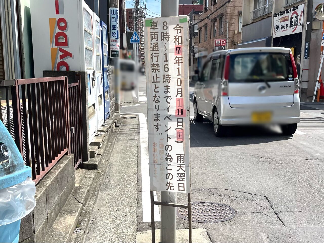 にじいろ大和マルシェ
