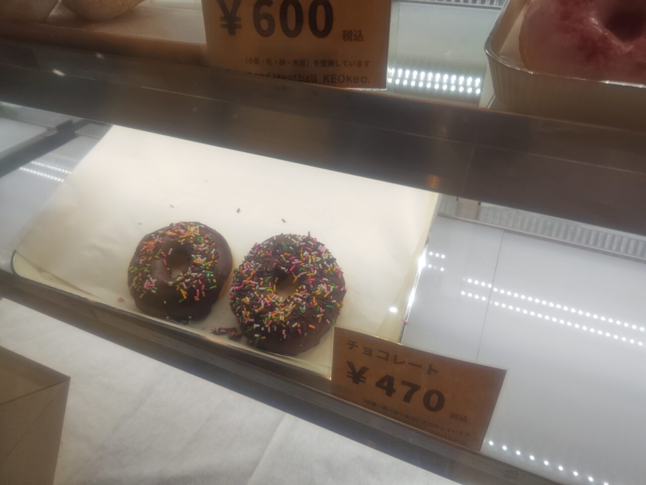 Donuts1