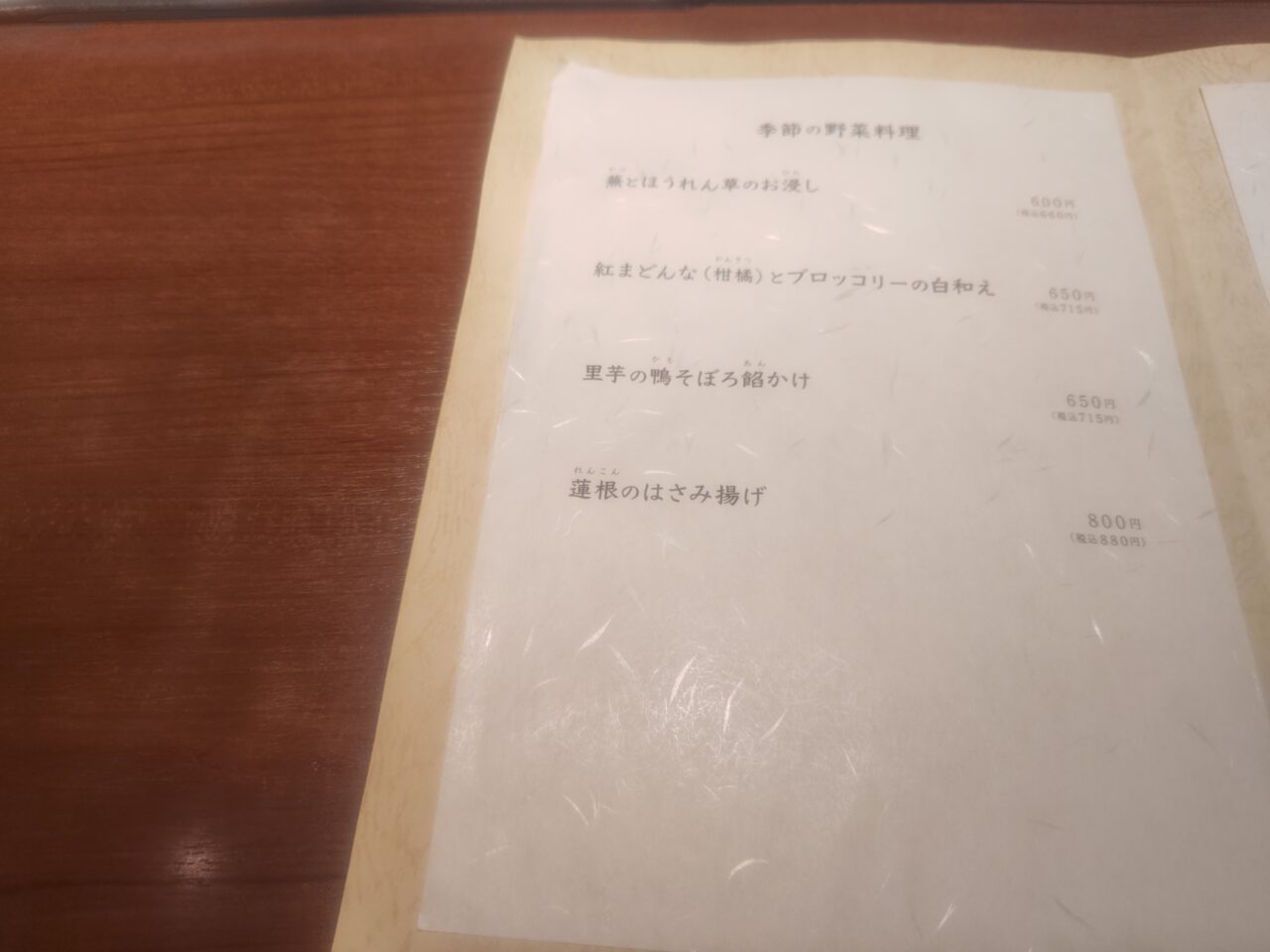 menu4