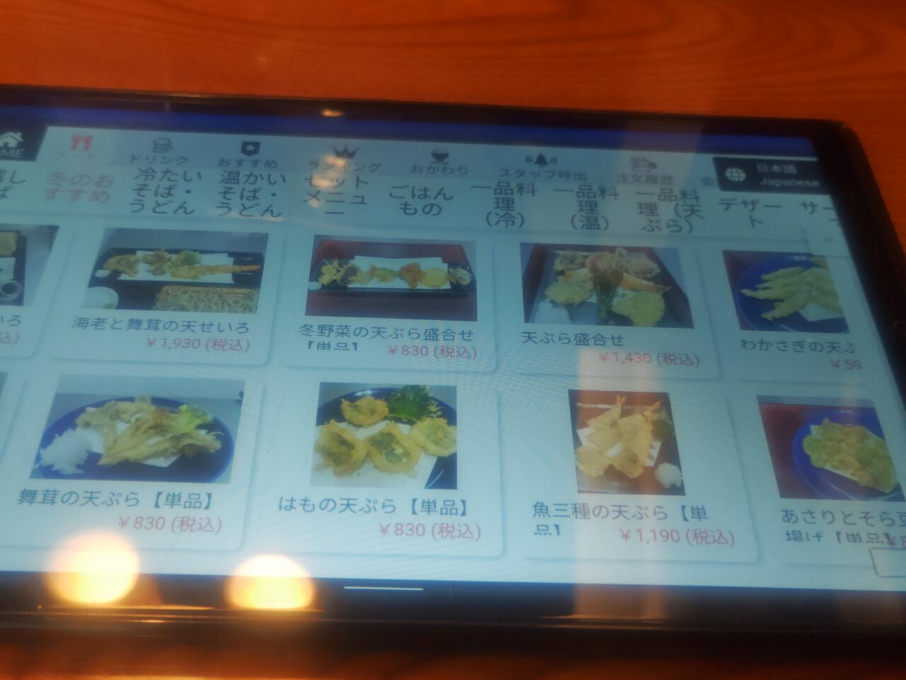 menu3