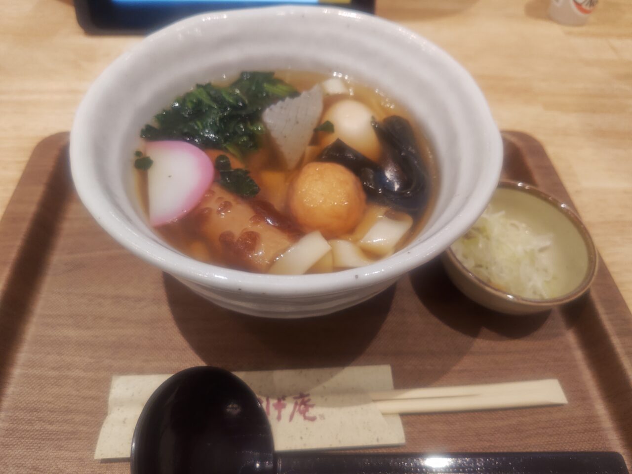 Udon
