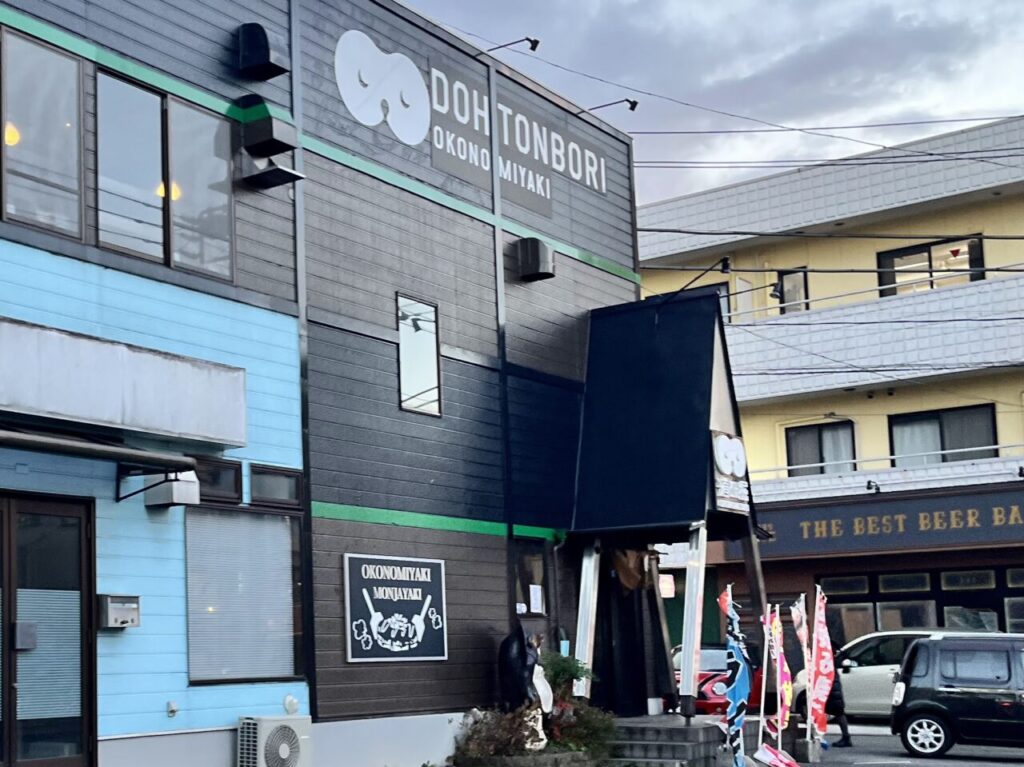 道とん堀大和店