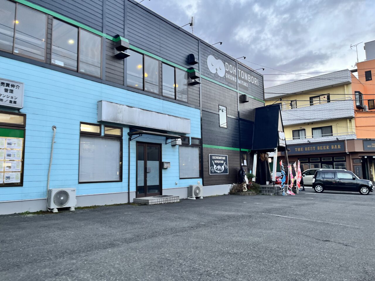 道とん堀大和店