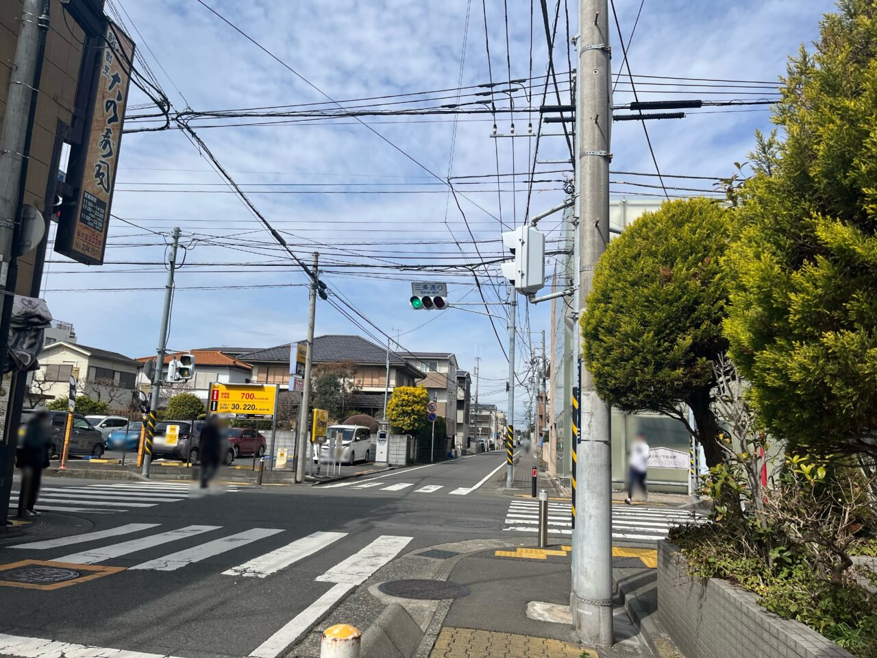 愛育レディーズクリニック