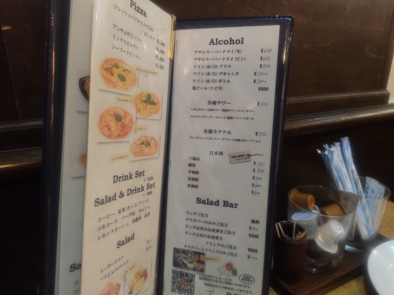 menu1